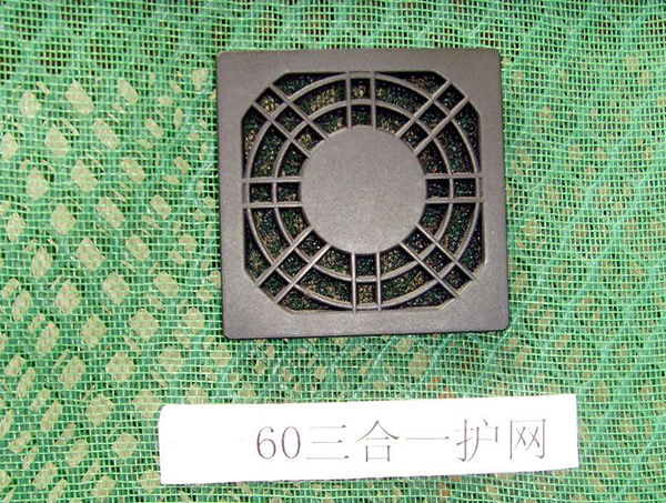 智能變電站數(shù)字化保護
