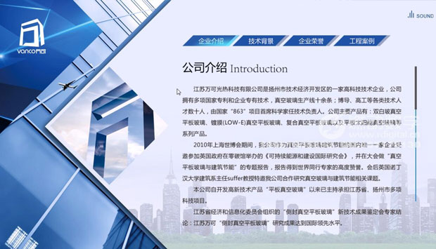 什么是企業(yè)的可視化營(yíng)銷推廣、溝通工具？